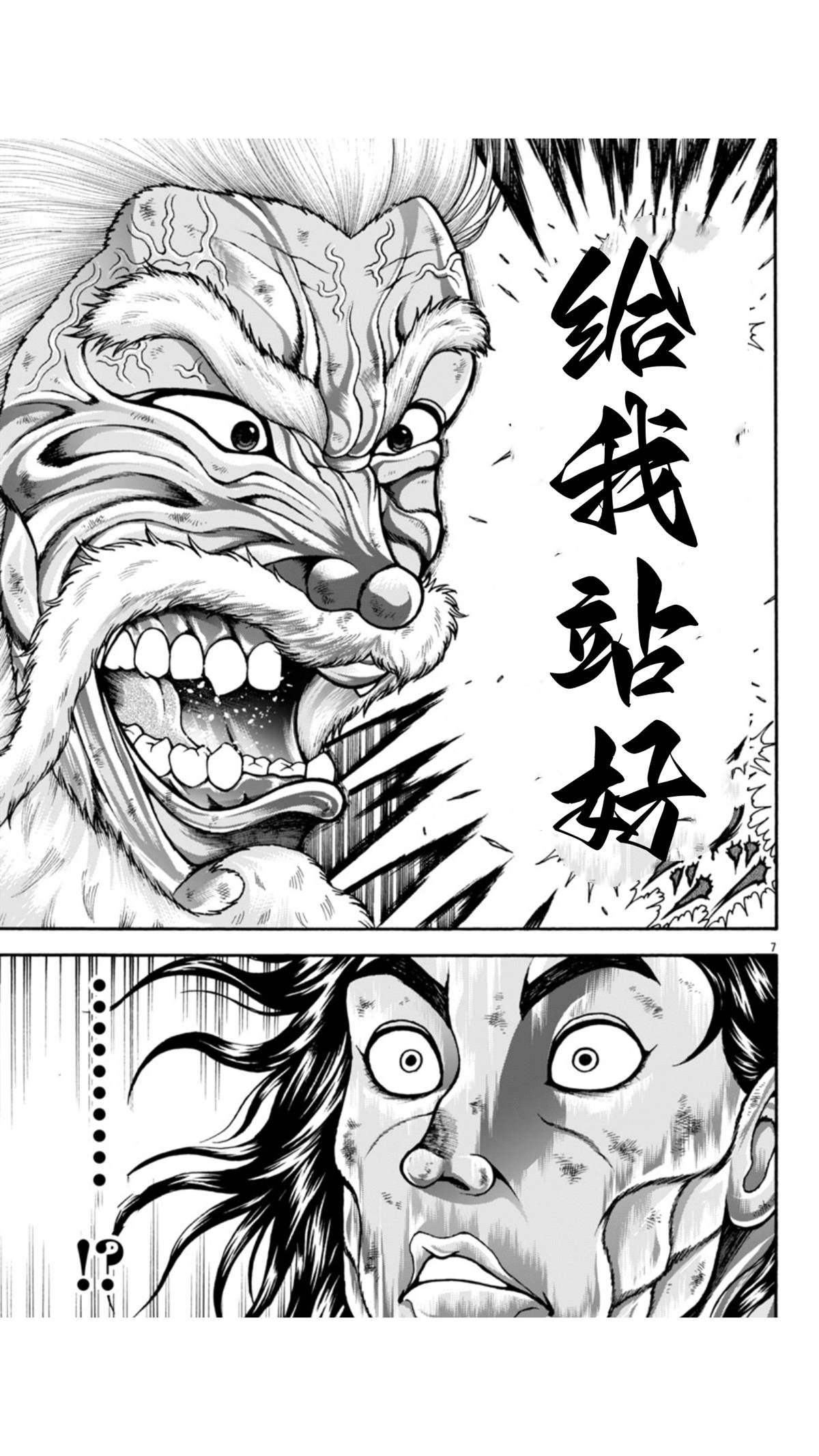 第103话0