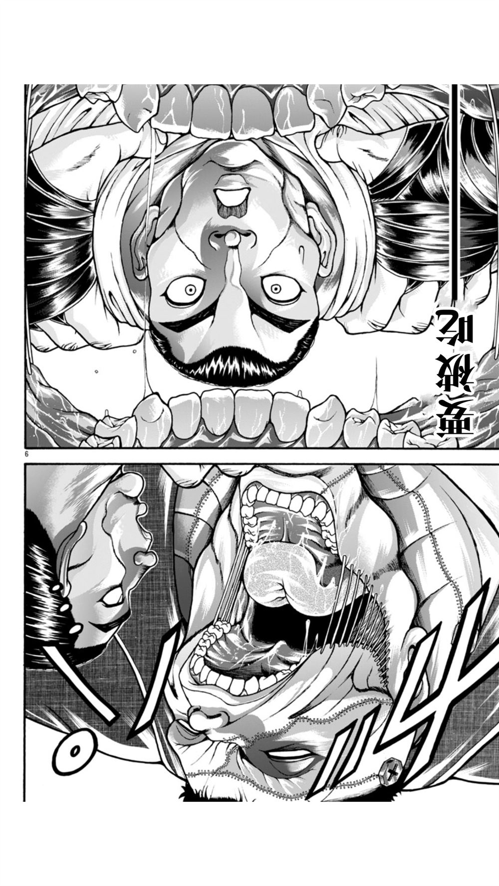 第108话19