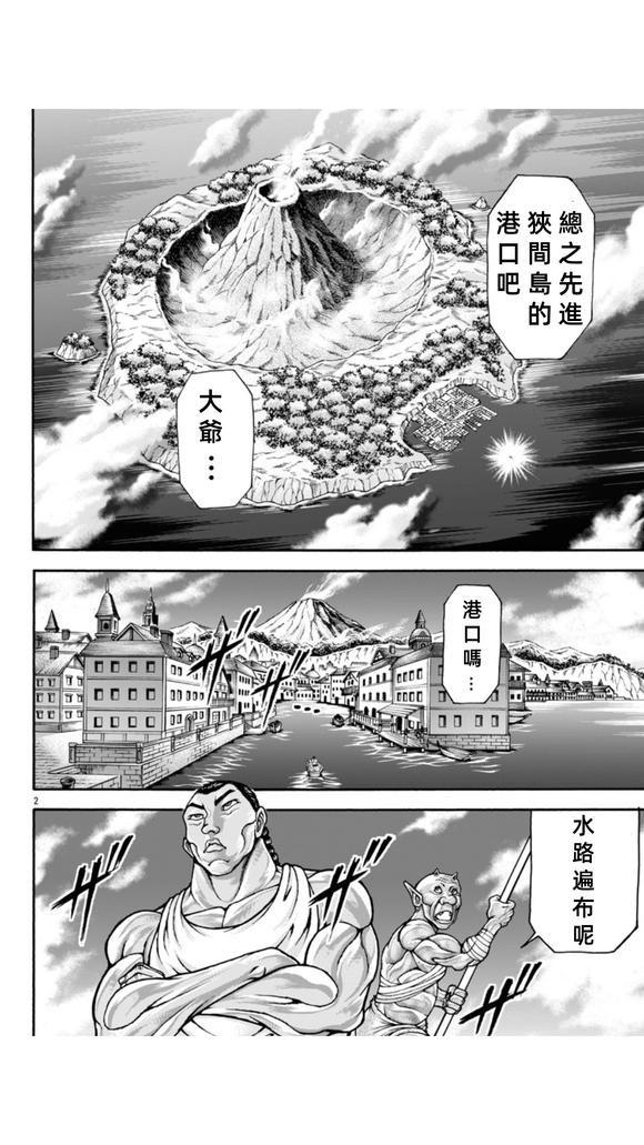 第106话1