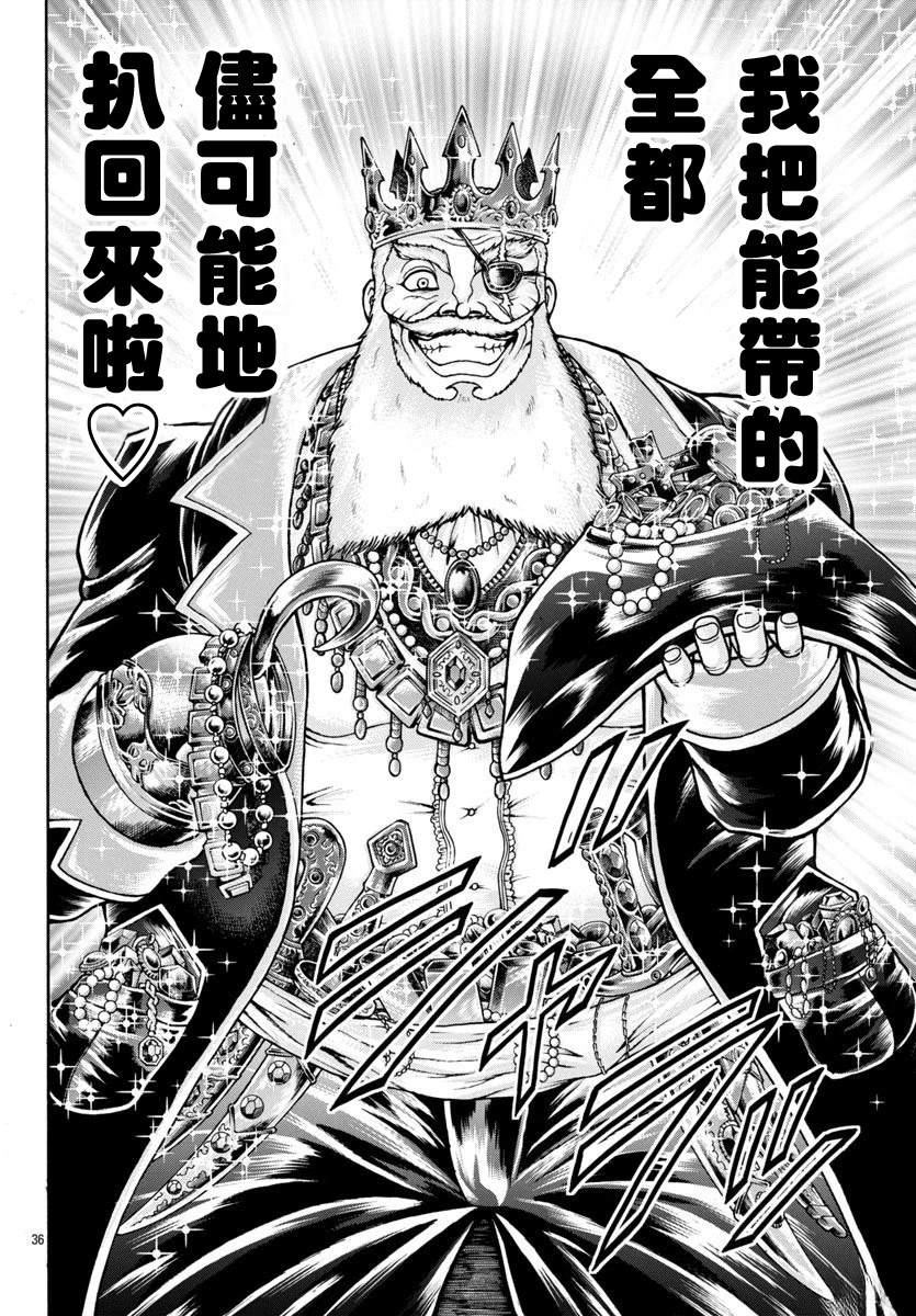 第102话14