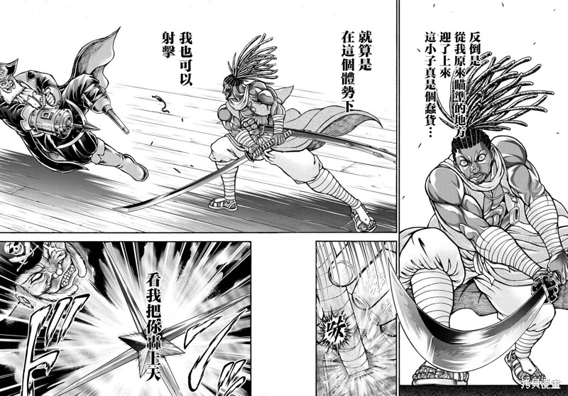 第68话8