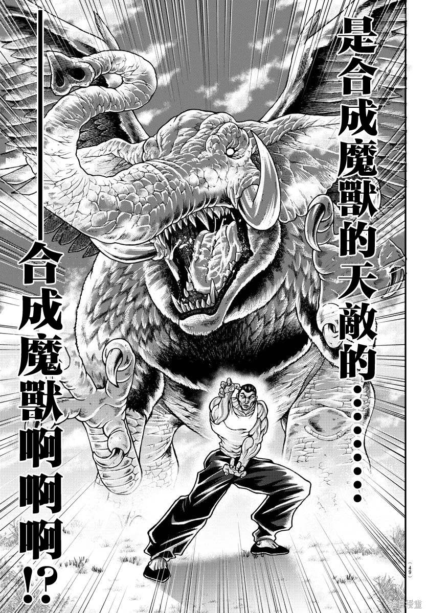 特别篇6