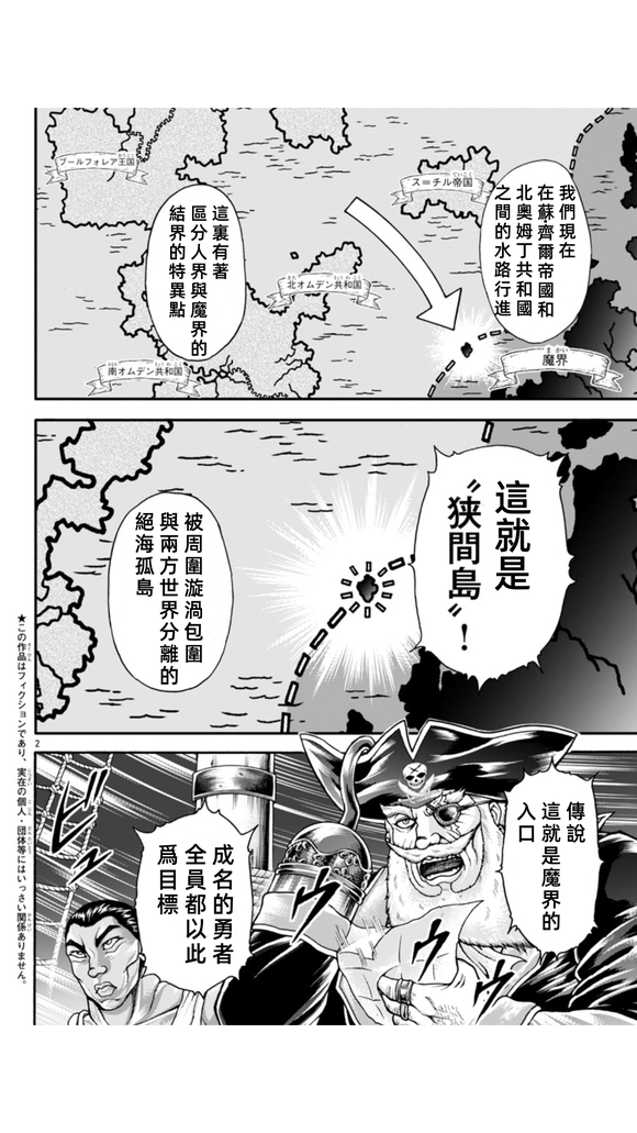 第104话1