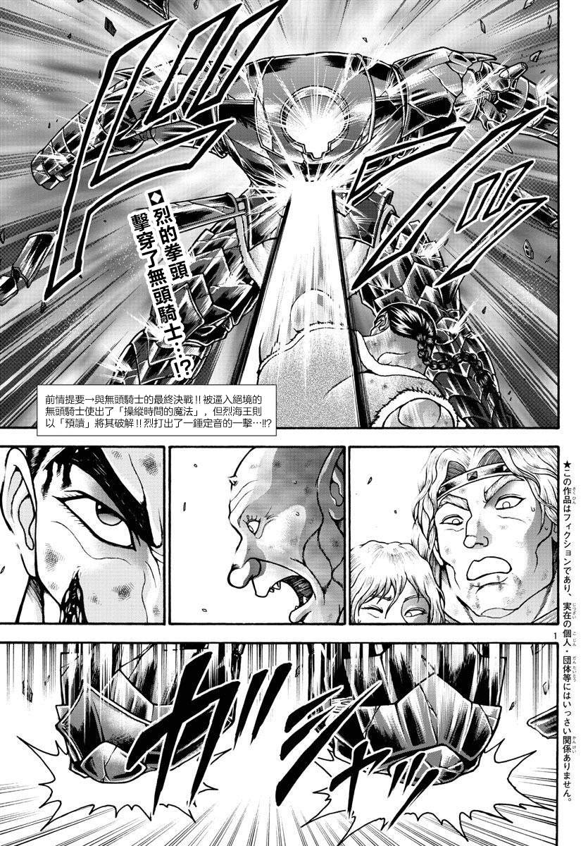 第59话1
