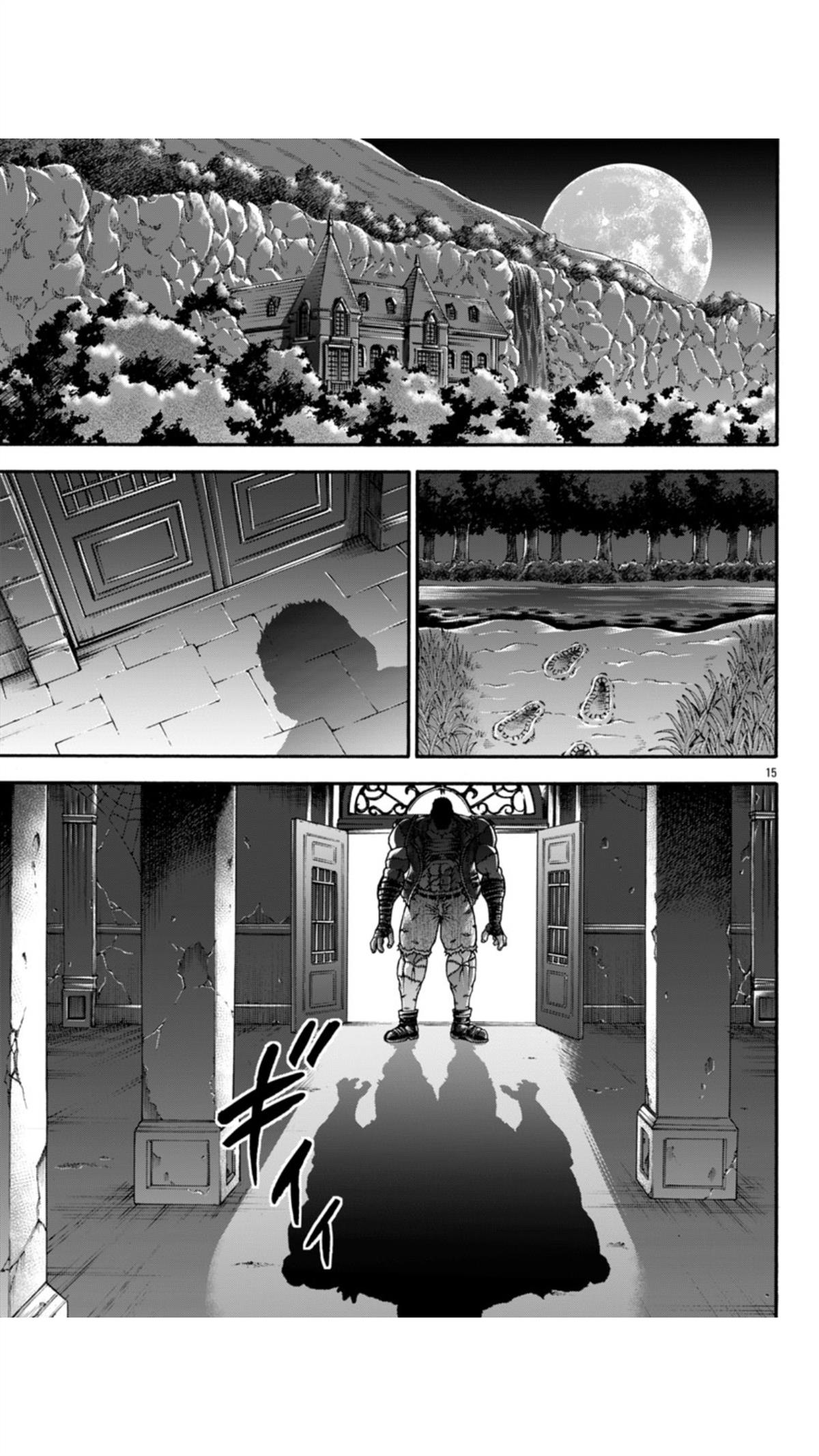 第110话12