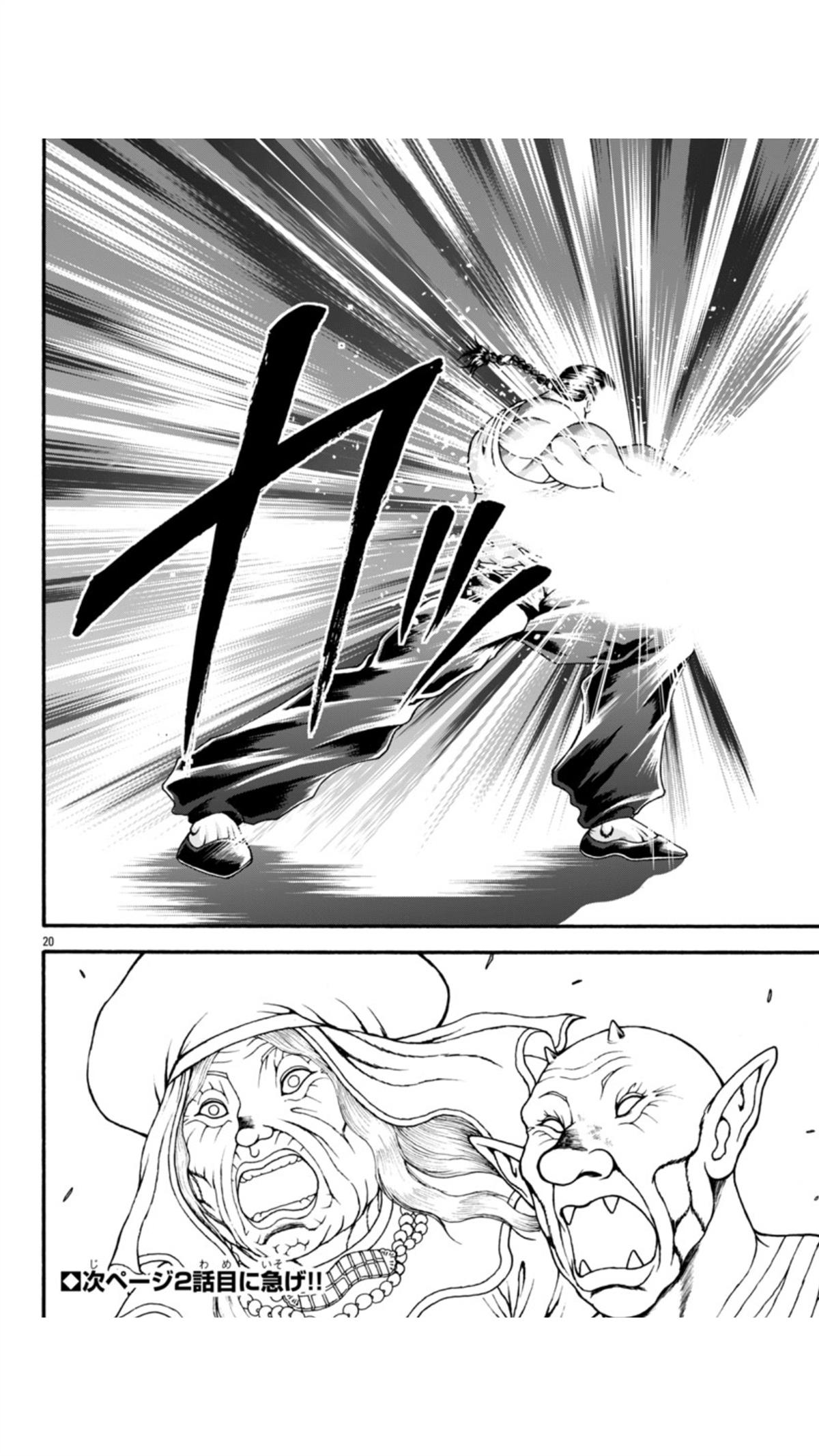 第109话15
