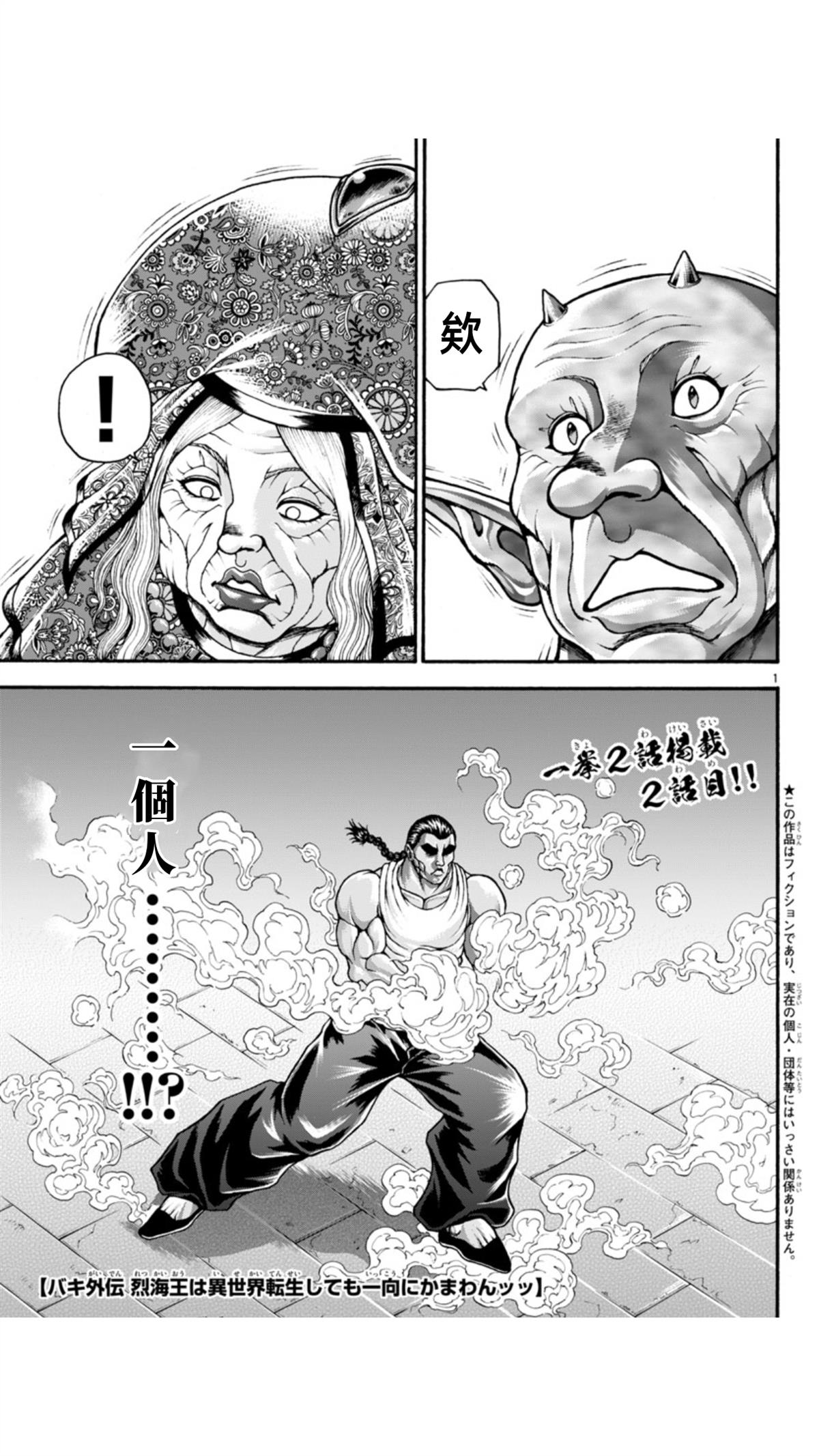第110话0