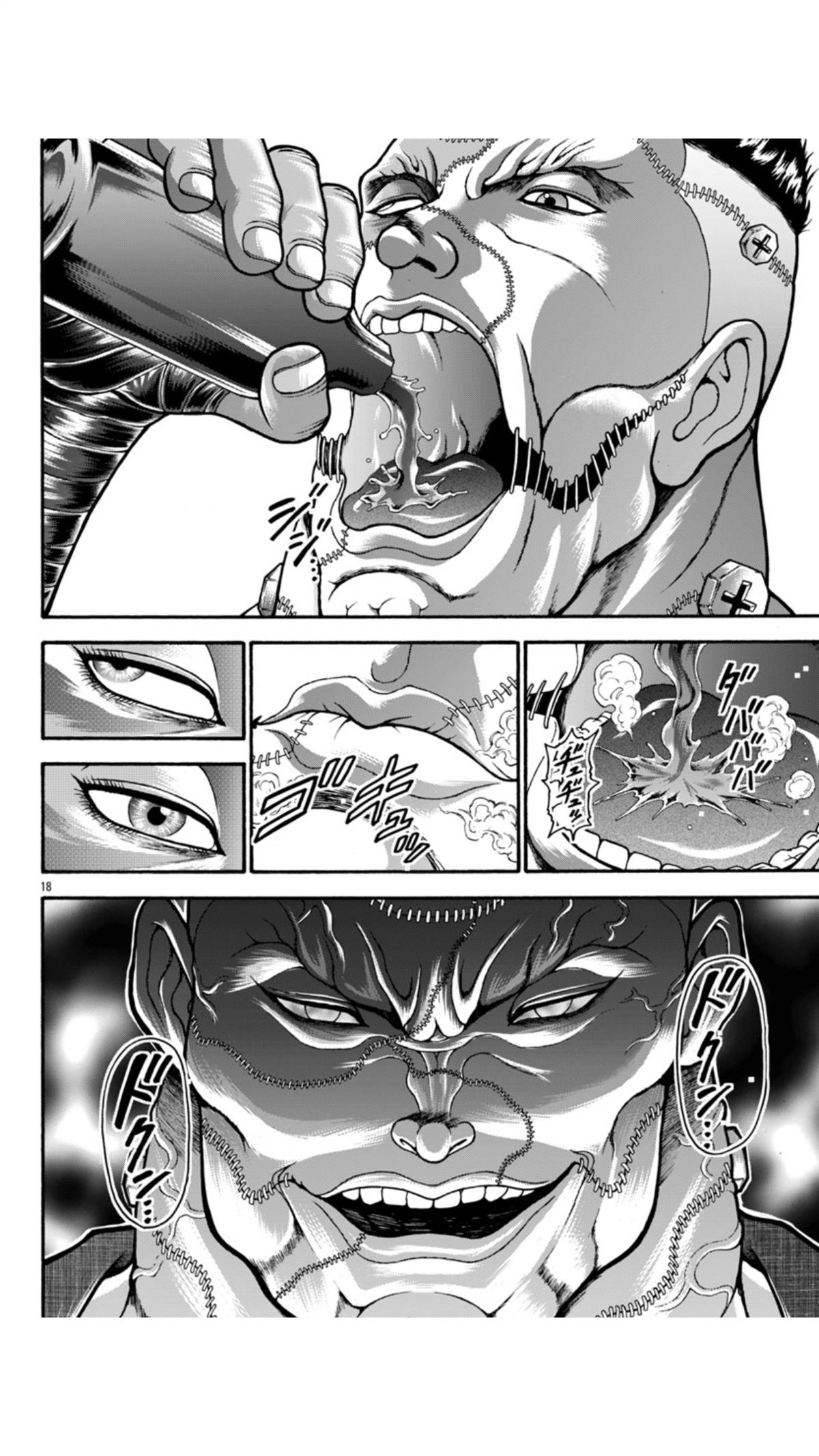 第110话15