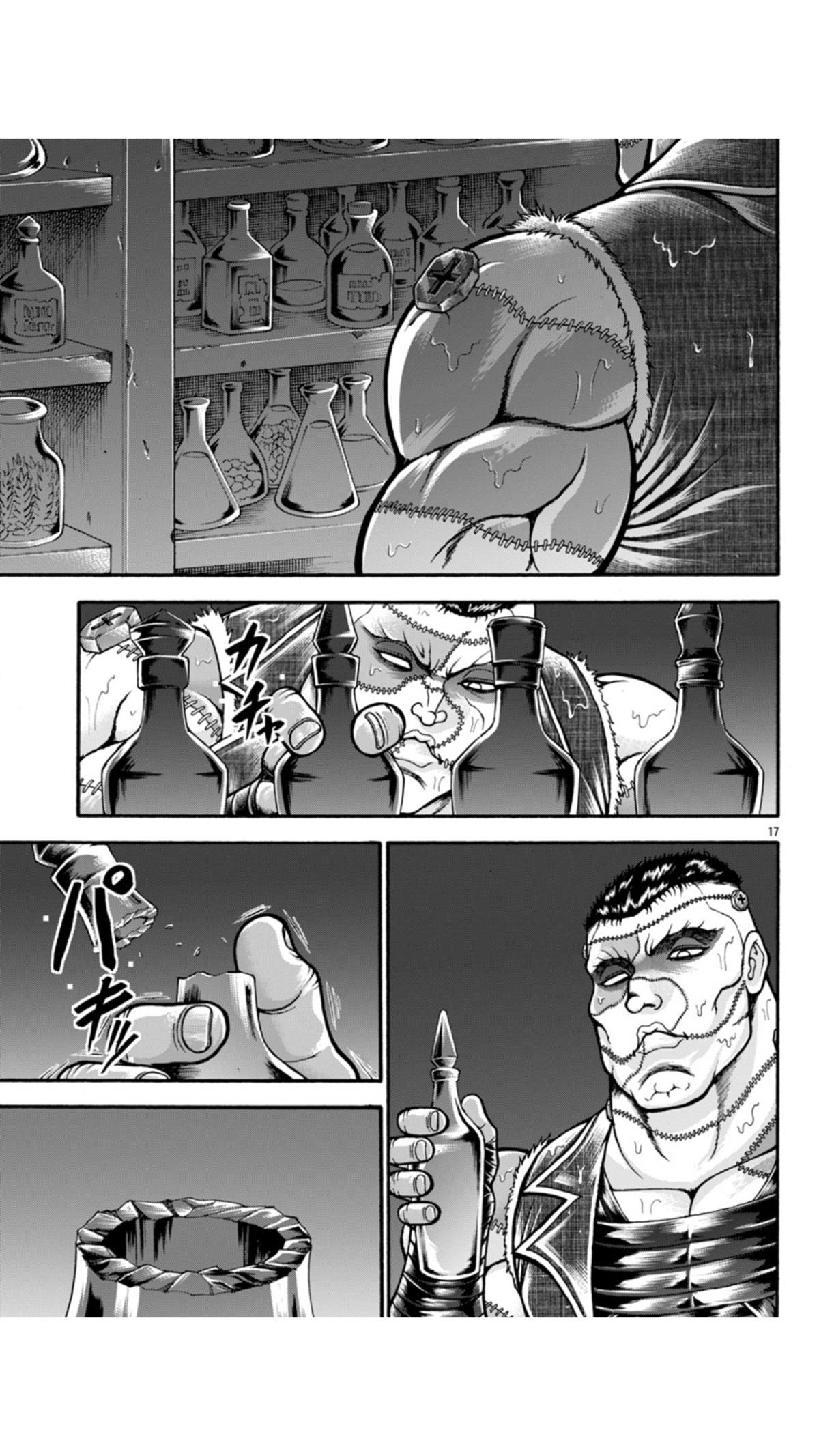 第110话14