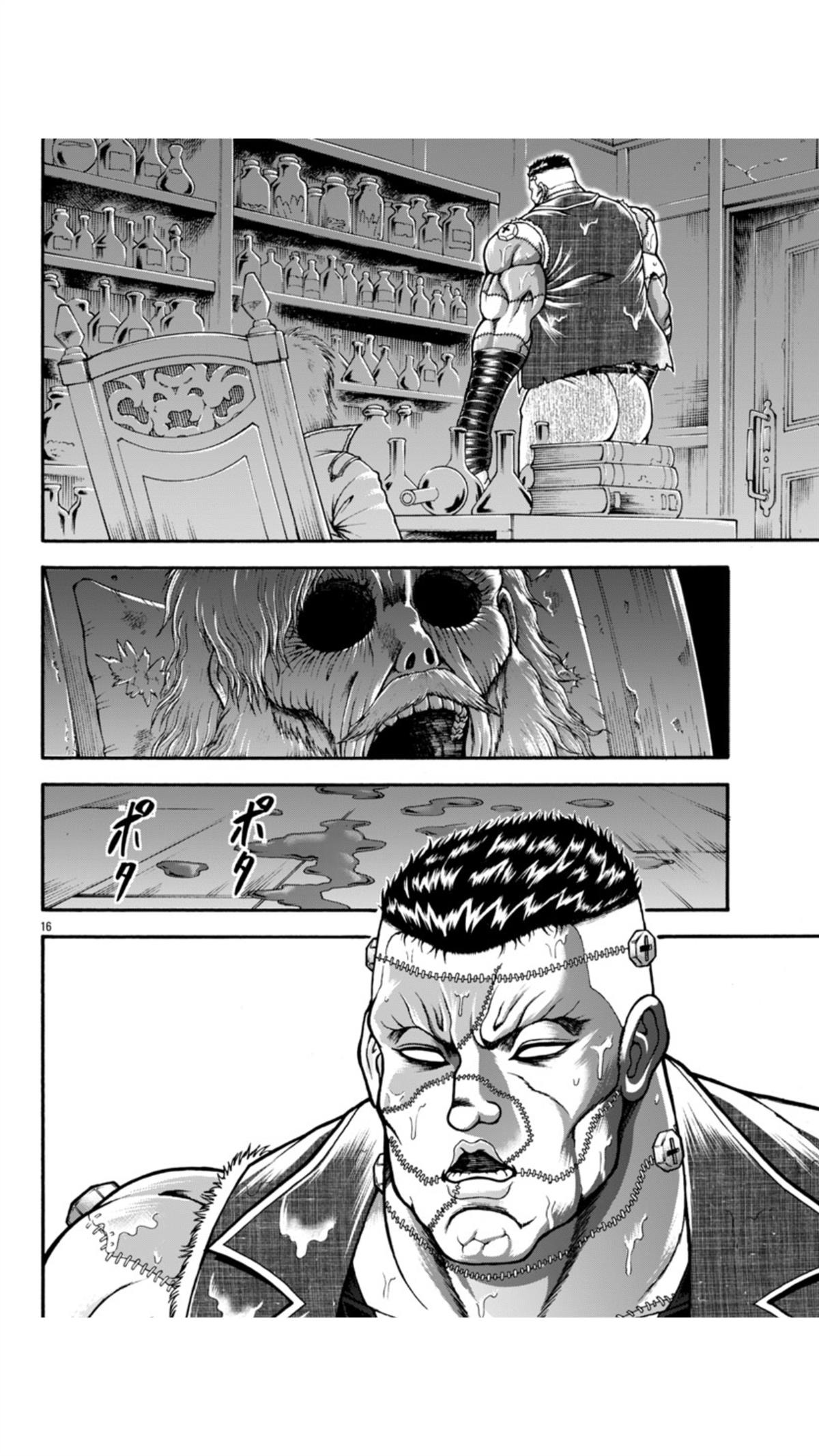 第110话13