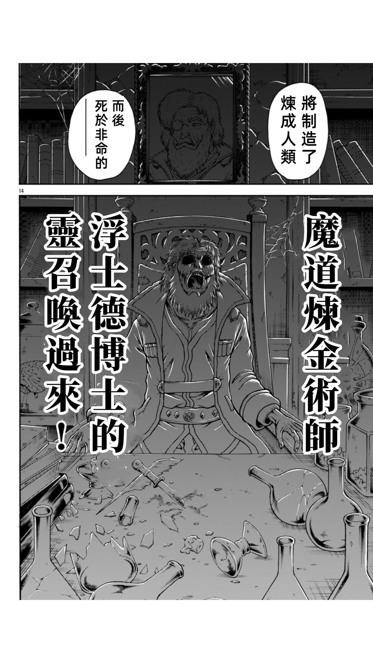 第110话11