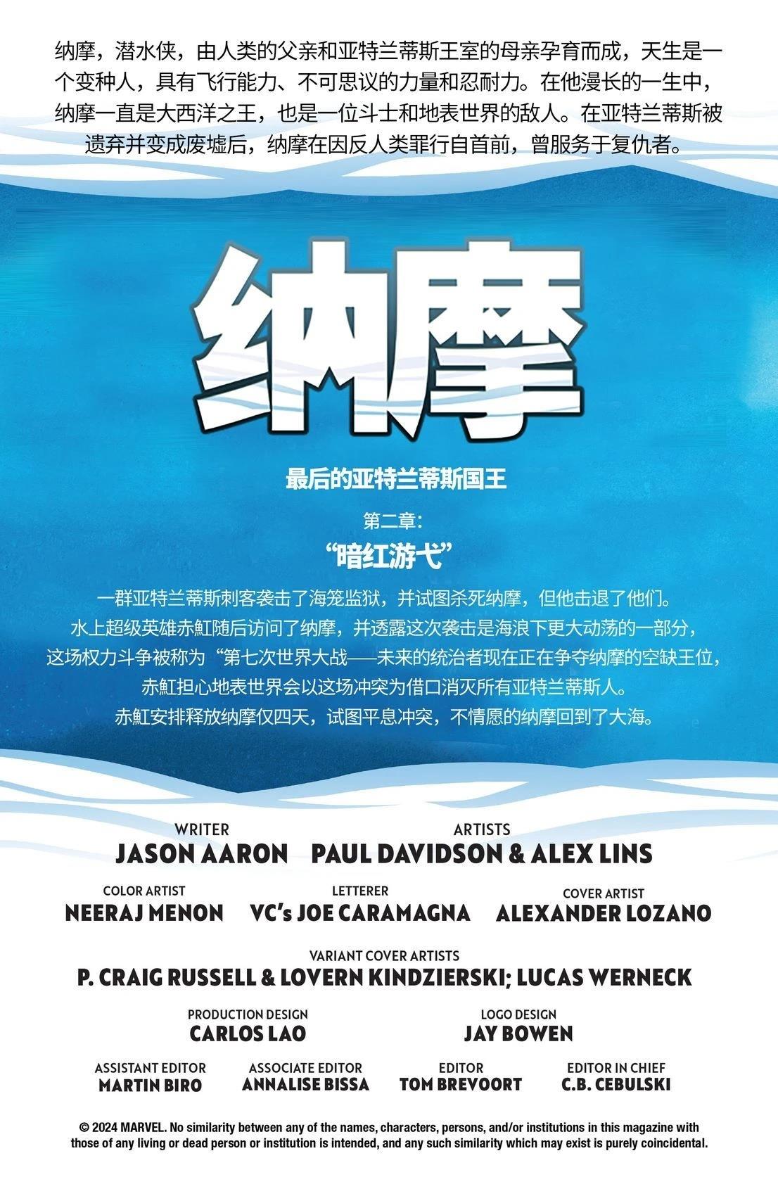第2话2