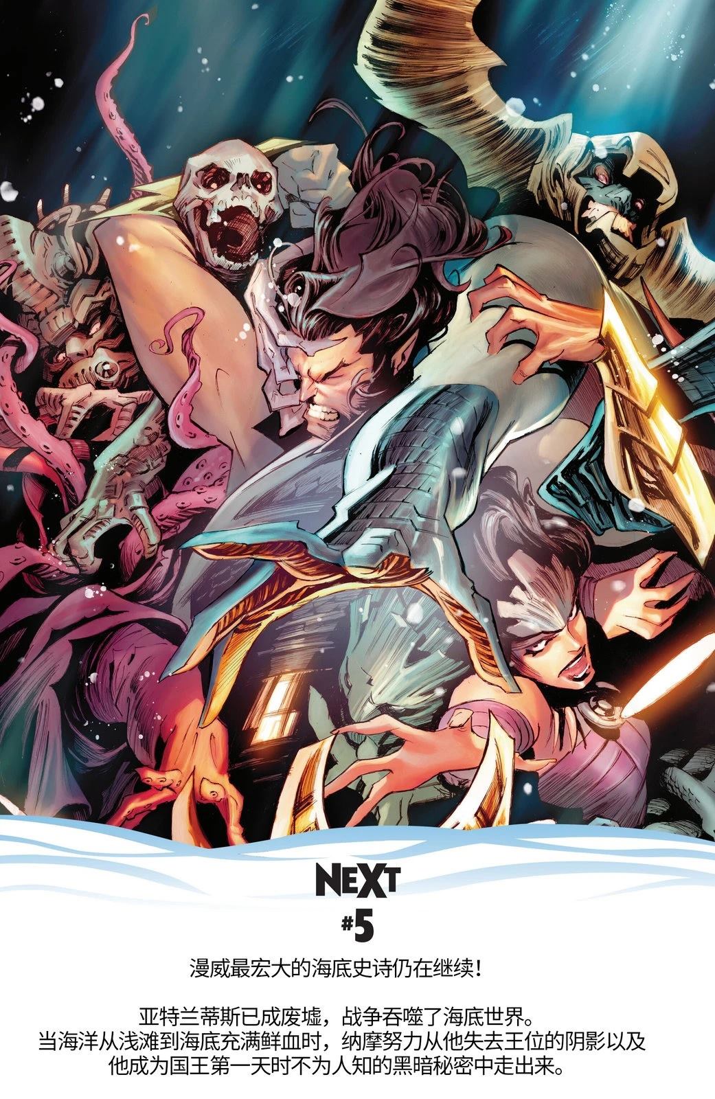 第4话30