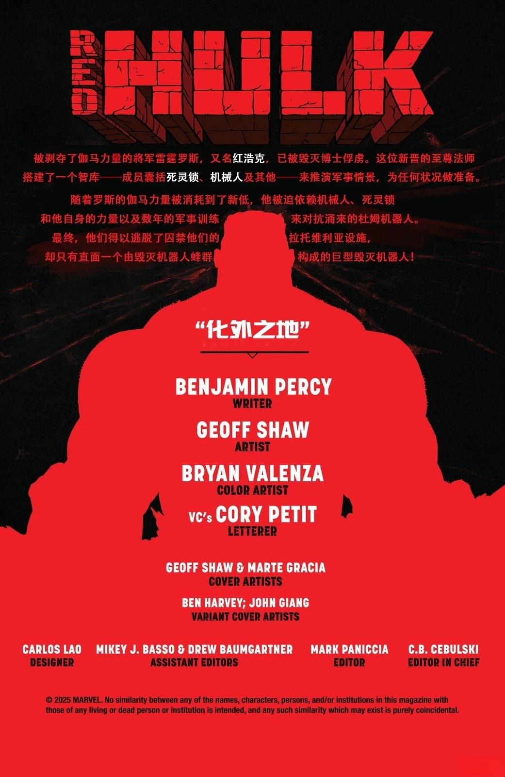 第3话0