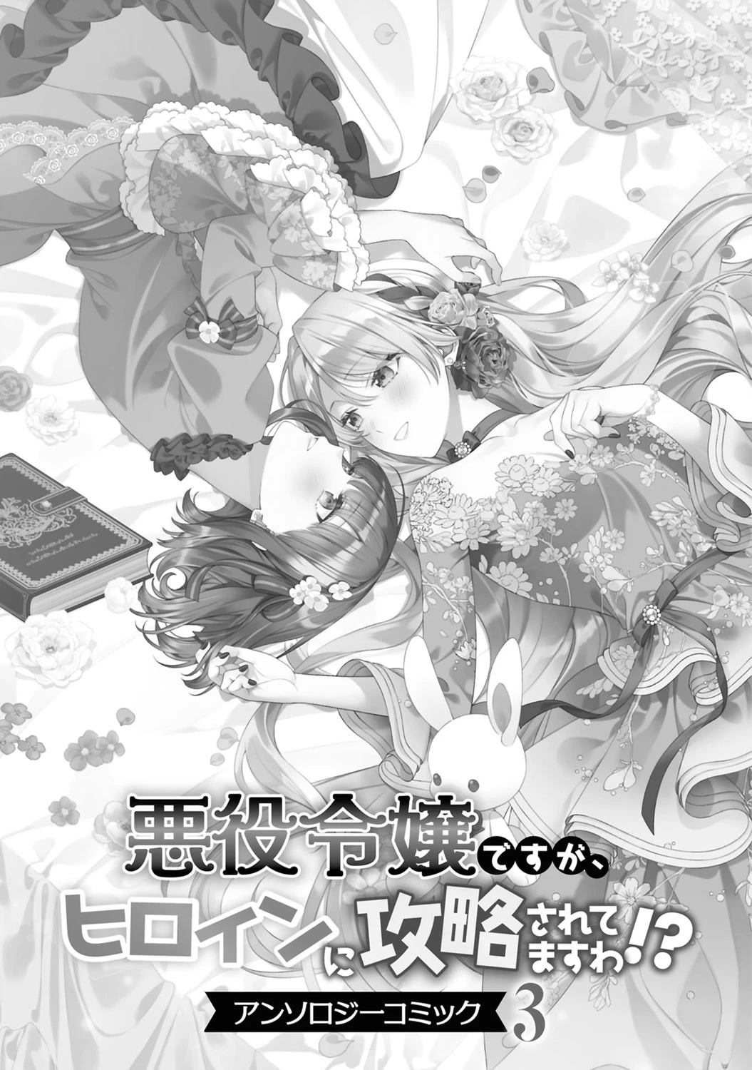 第1话1