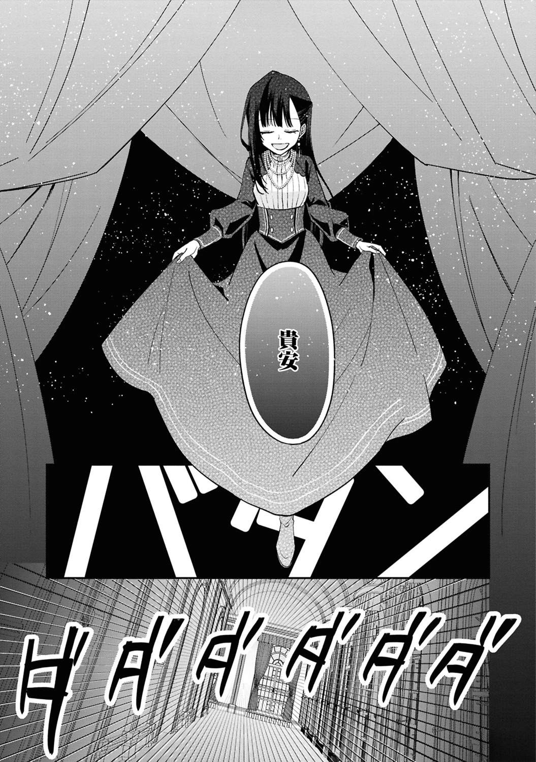 第1话14