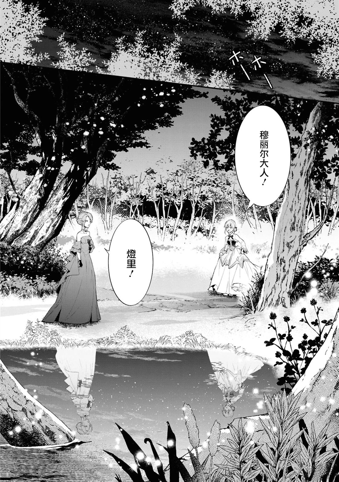 第2话27