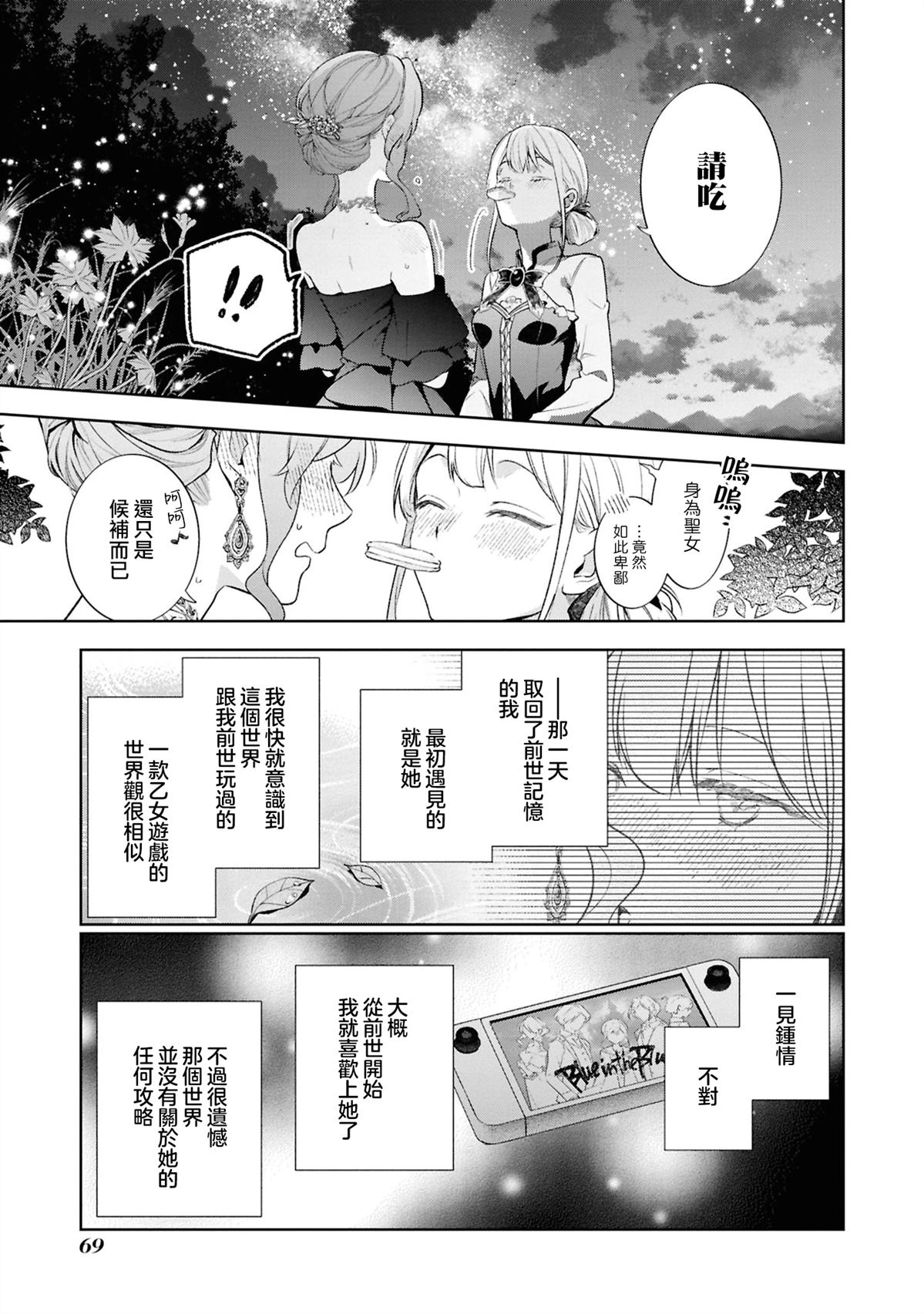 第2话32