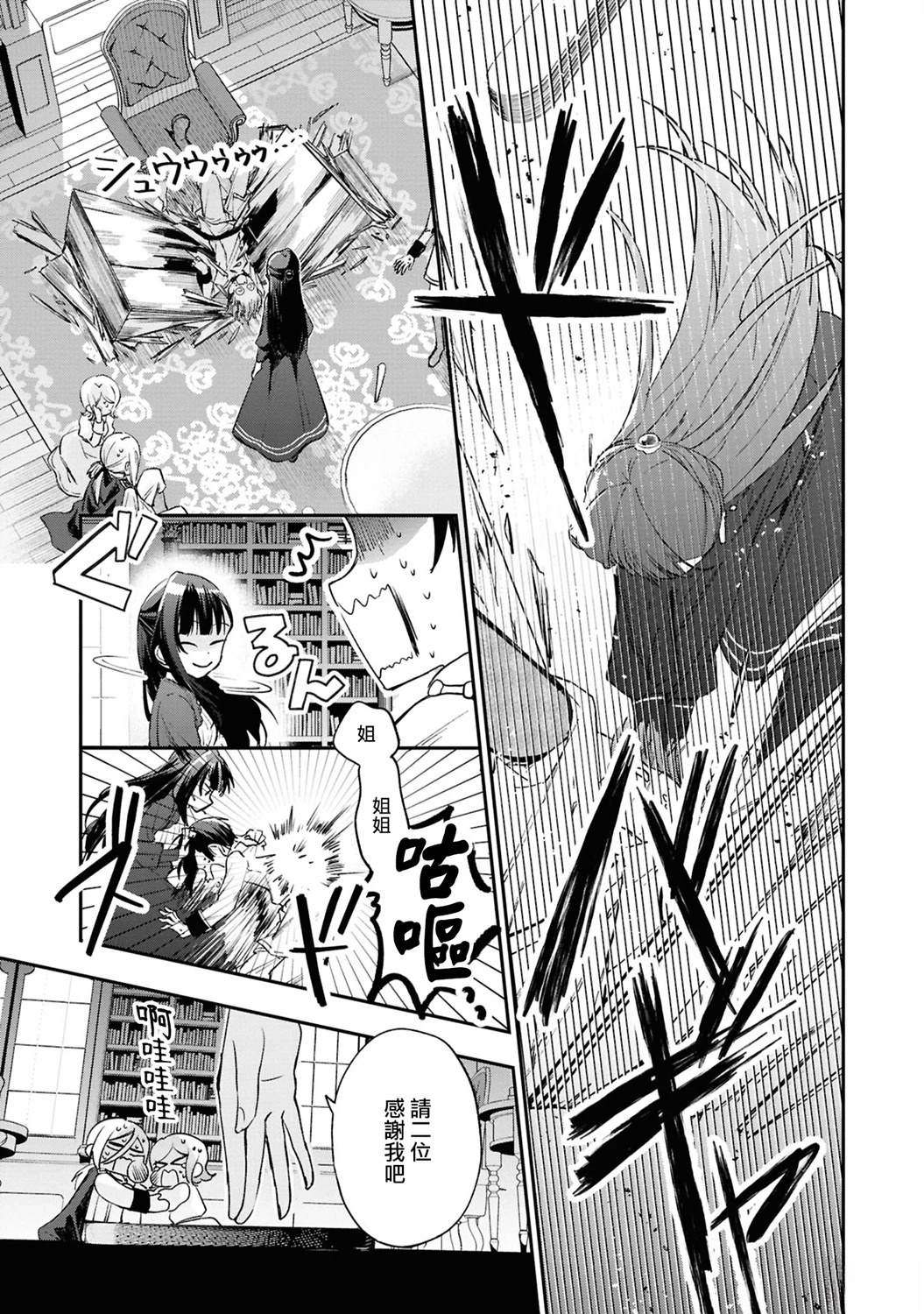 第1话10