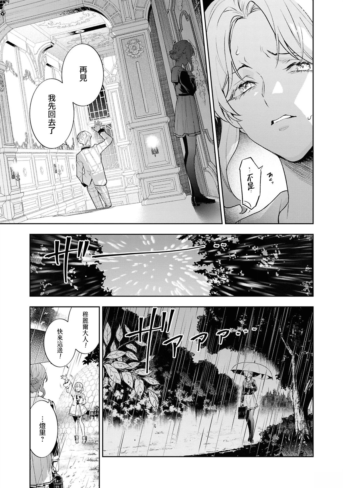 第2话20