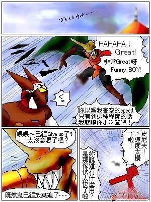第7话0