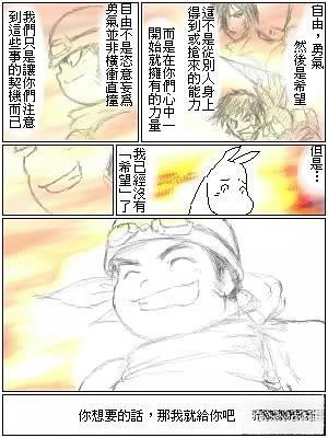 第16话4