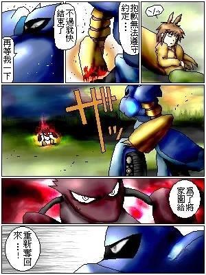 第23话3