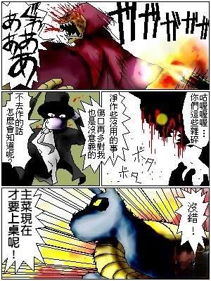 第9话3