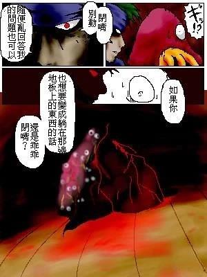 第4话3
