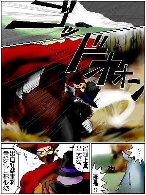第9话9
