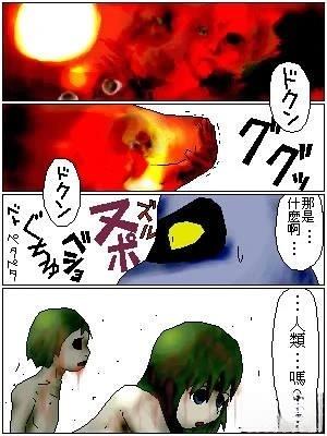 第11话12