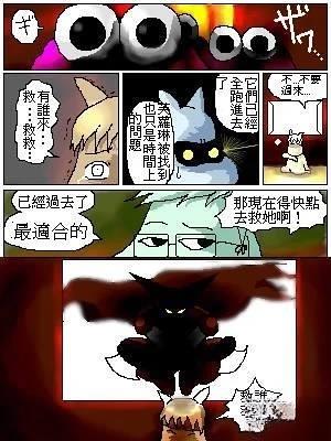 第3话0