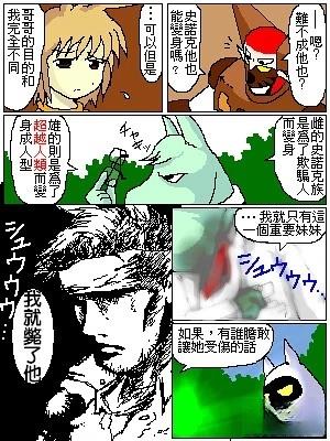 第4话0