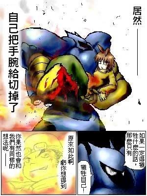 第23话2