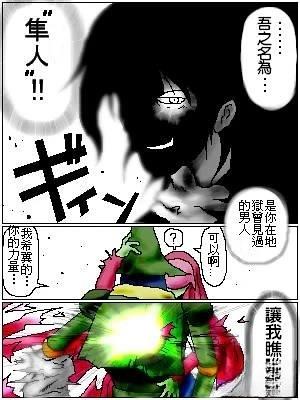 第8话5