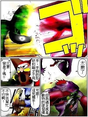 第10话7