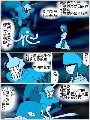 第20话0