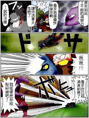 第10话1