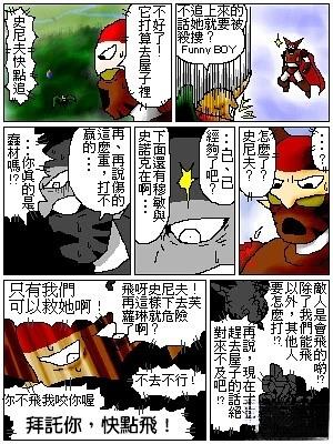 第7话6