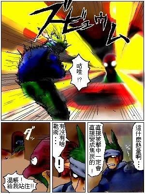 第6话2