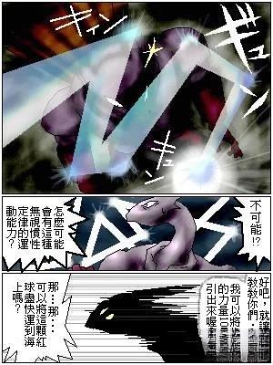第13话0