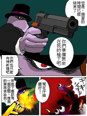 第1话2