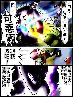 第11话10