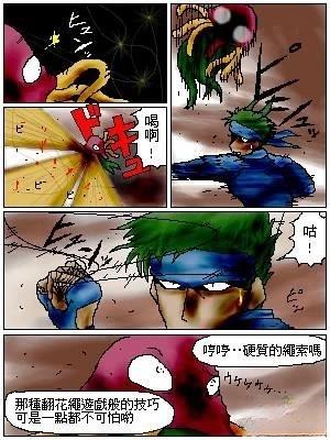 第6话0