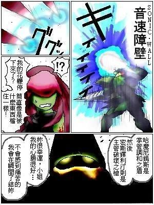 第8话10