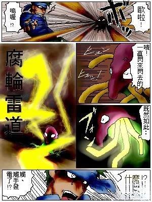 第6话1