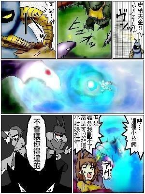 第14话3