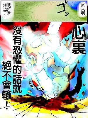 第7话11