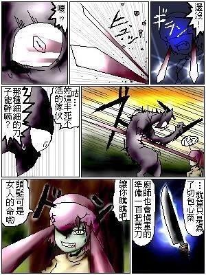 第20话3