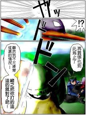 第10话2